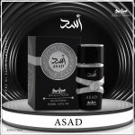 ادکلن مردانه اسد جسیکا تویین (مینیاتوری)