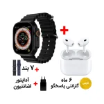 ساعت هوشمند اسمارت KW52 Ultra 3 با گارانتی و 7 بند و ایرپاد