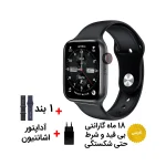 ساعت هوشمند اسمارت Motive 7S برند Riversong